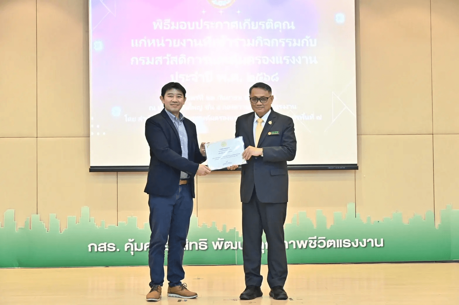รางวัล <span class='inline-block'>Safety Award</span>