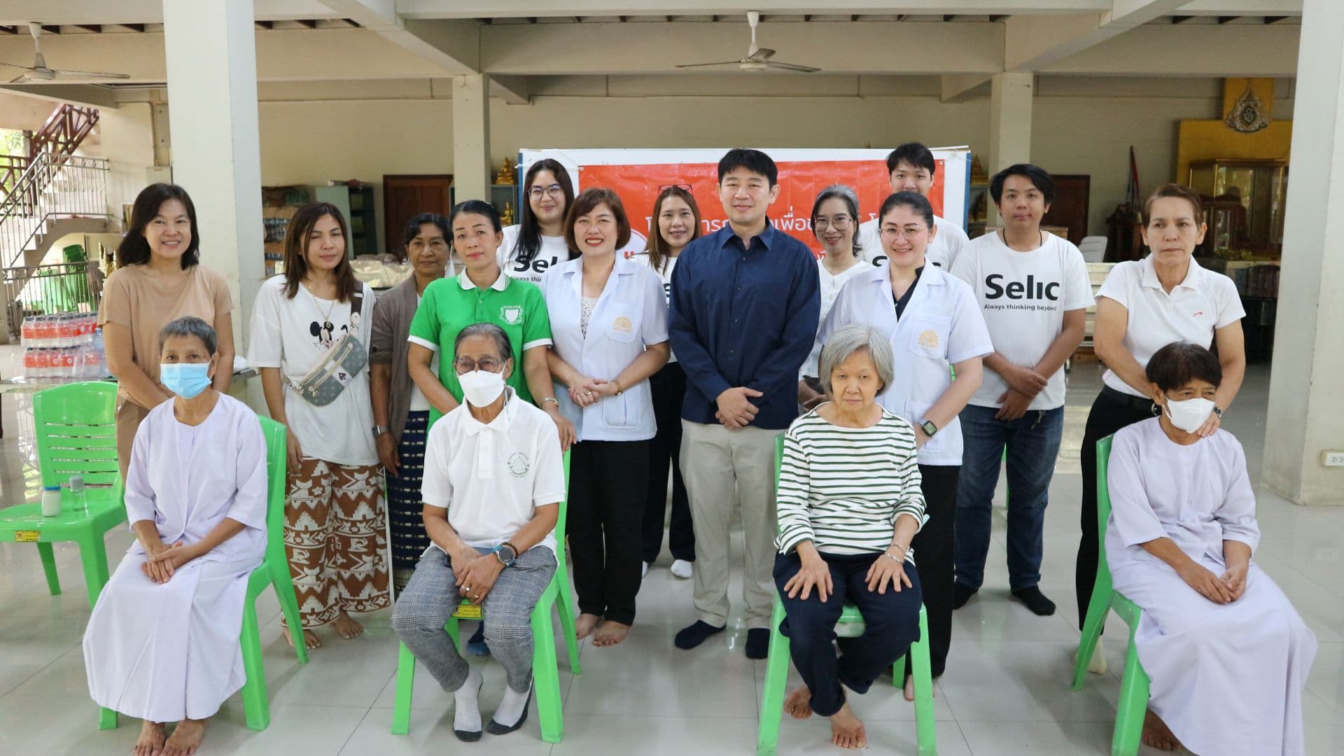 โครงการ “กาวใจเพื่อชุมชน...โดยซีลิค”